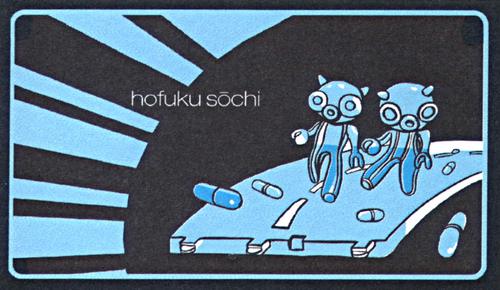 Hofuku+Sochi